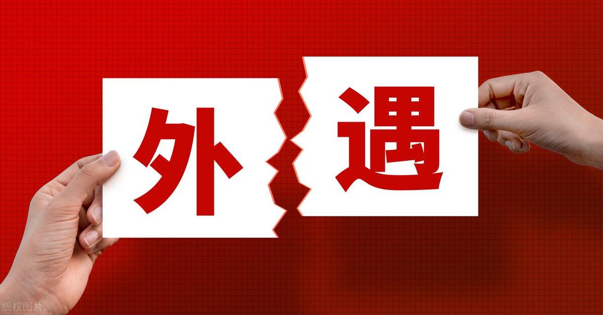 老公长年不在家我出轨了我现在很内疚