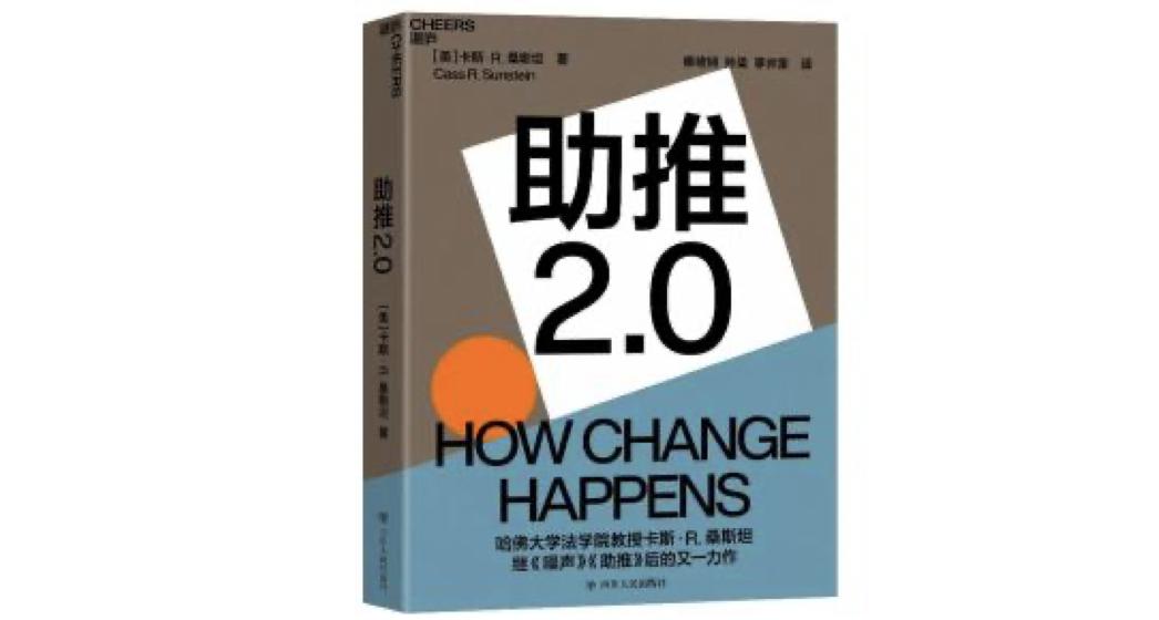 关于群体极化你了解多少？_群体极化解释