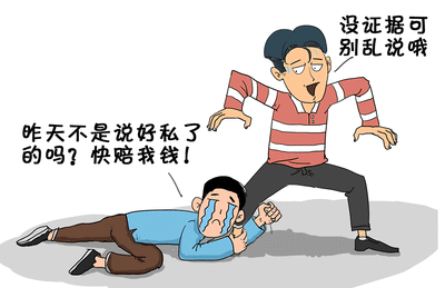 协商怎么写_协商怎么写协商