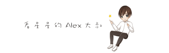 上升星座是什么意思 上升星座怎么算？