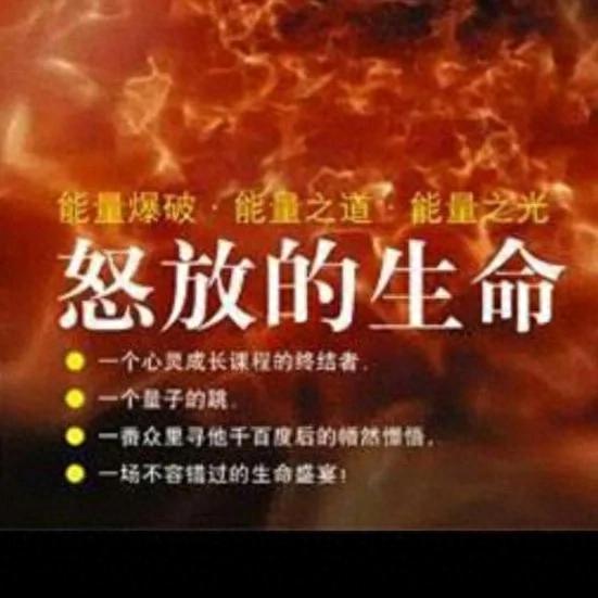 别人一喜欢我，我就有力量了