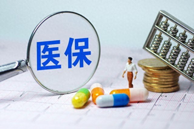 社保补缴新规定（2024年新规，3种方式一次性补缴）
