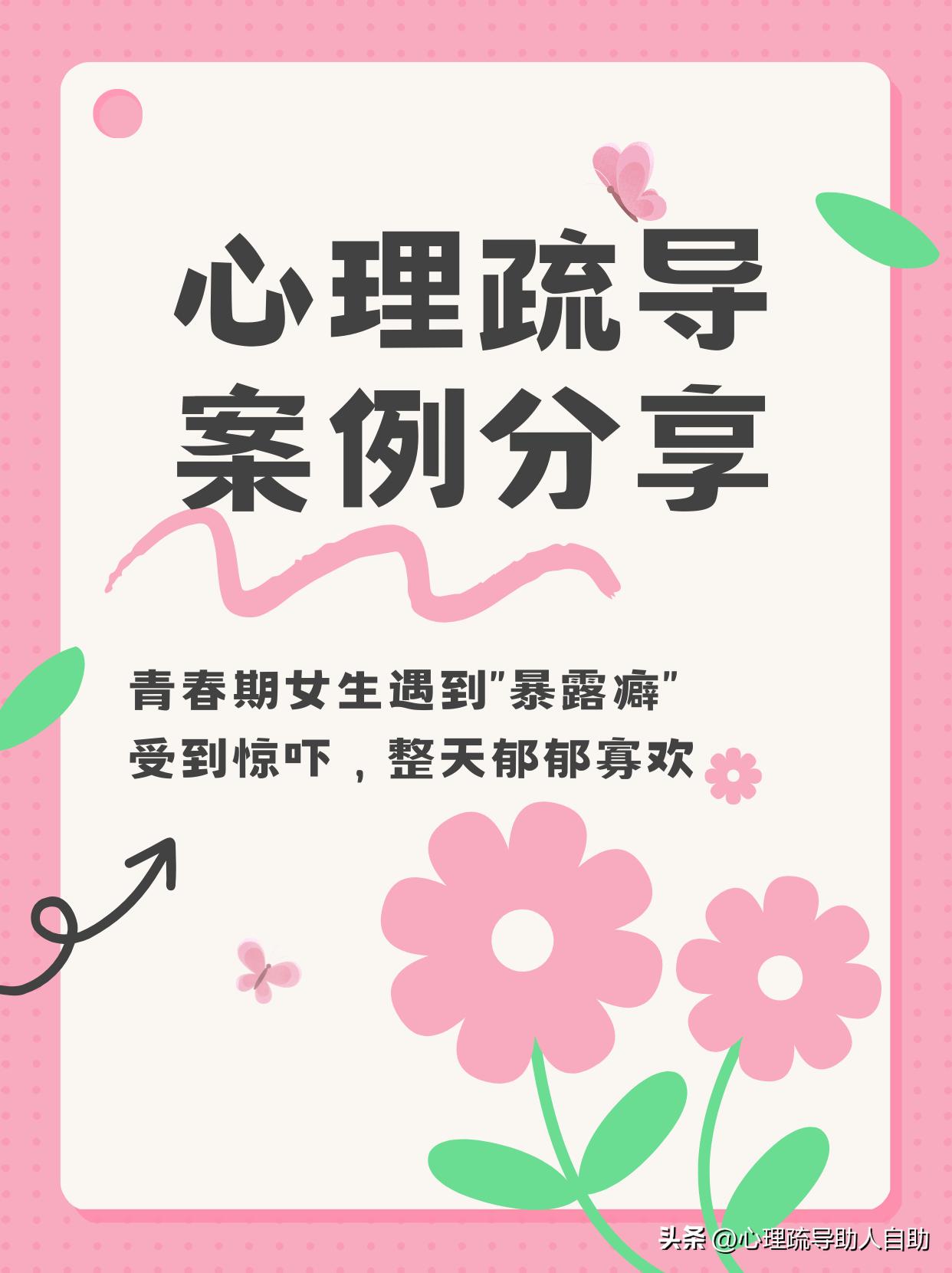 暴露癖患者日记，第六天：在家自己上网课和