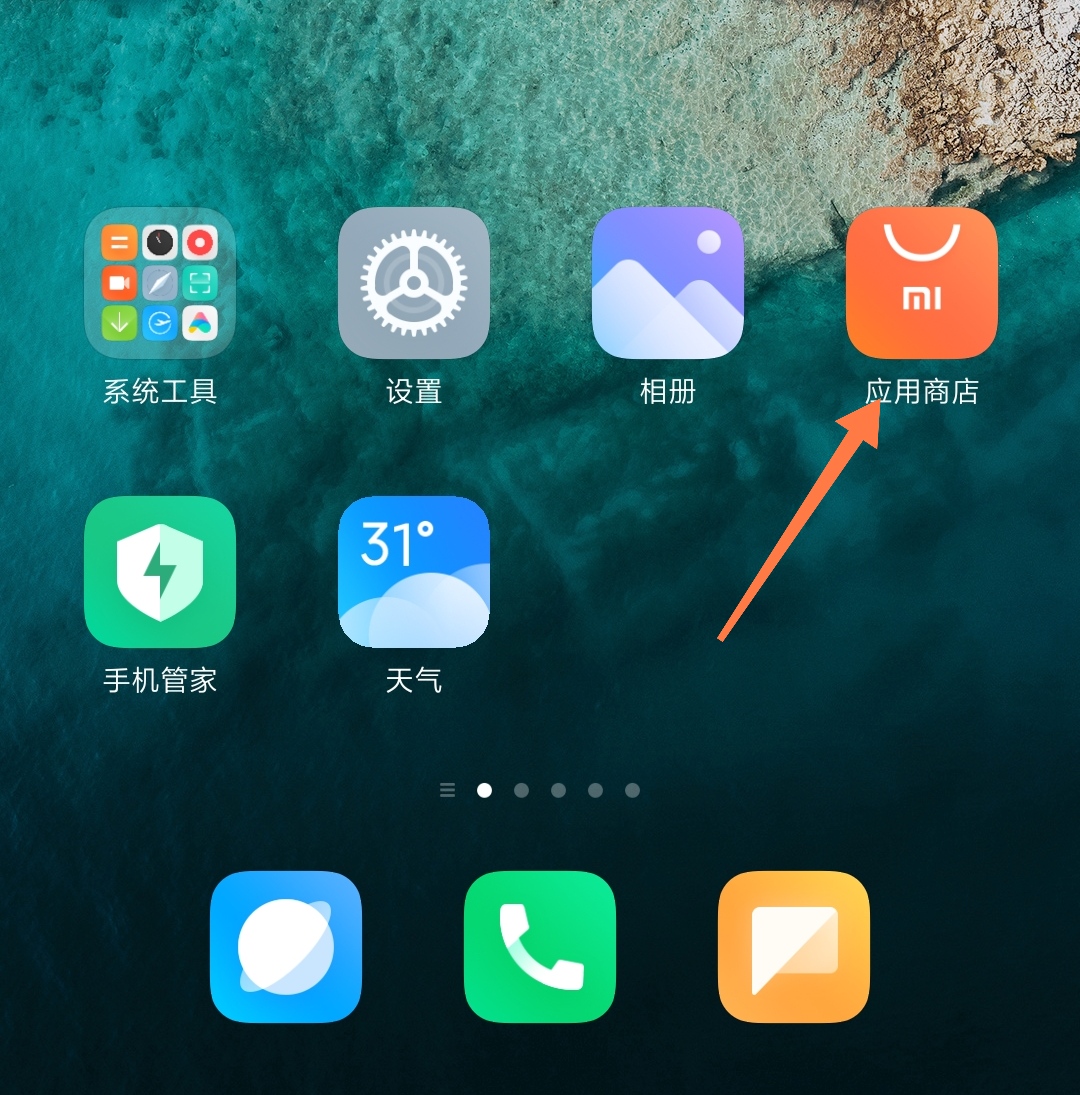 红色警戒正版下载（红色警戒正版下载安装）