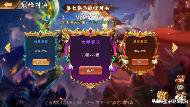 不花钱手游排行榜（不花钱手游排行榜前十名）